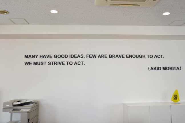 ポリシーを象徴するソニー創業社の盛田氏の格言を壁に造作