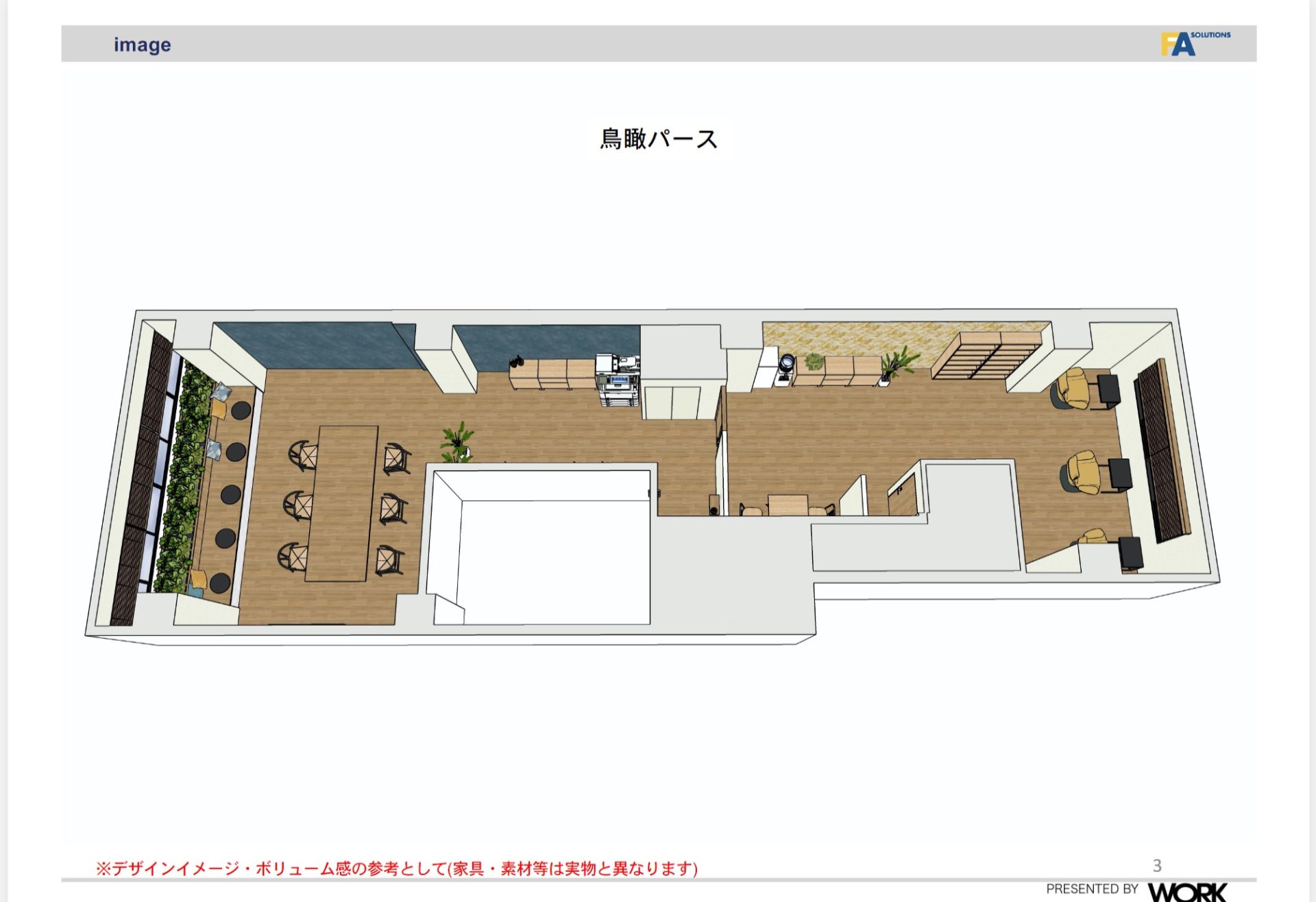 オフィスレイアウト例 20坪 _ オフィス 事例 平面図 – RJWVKQ