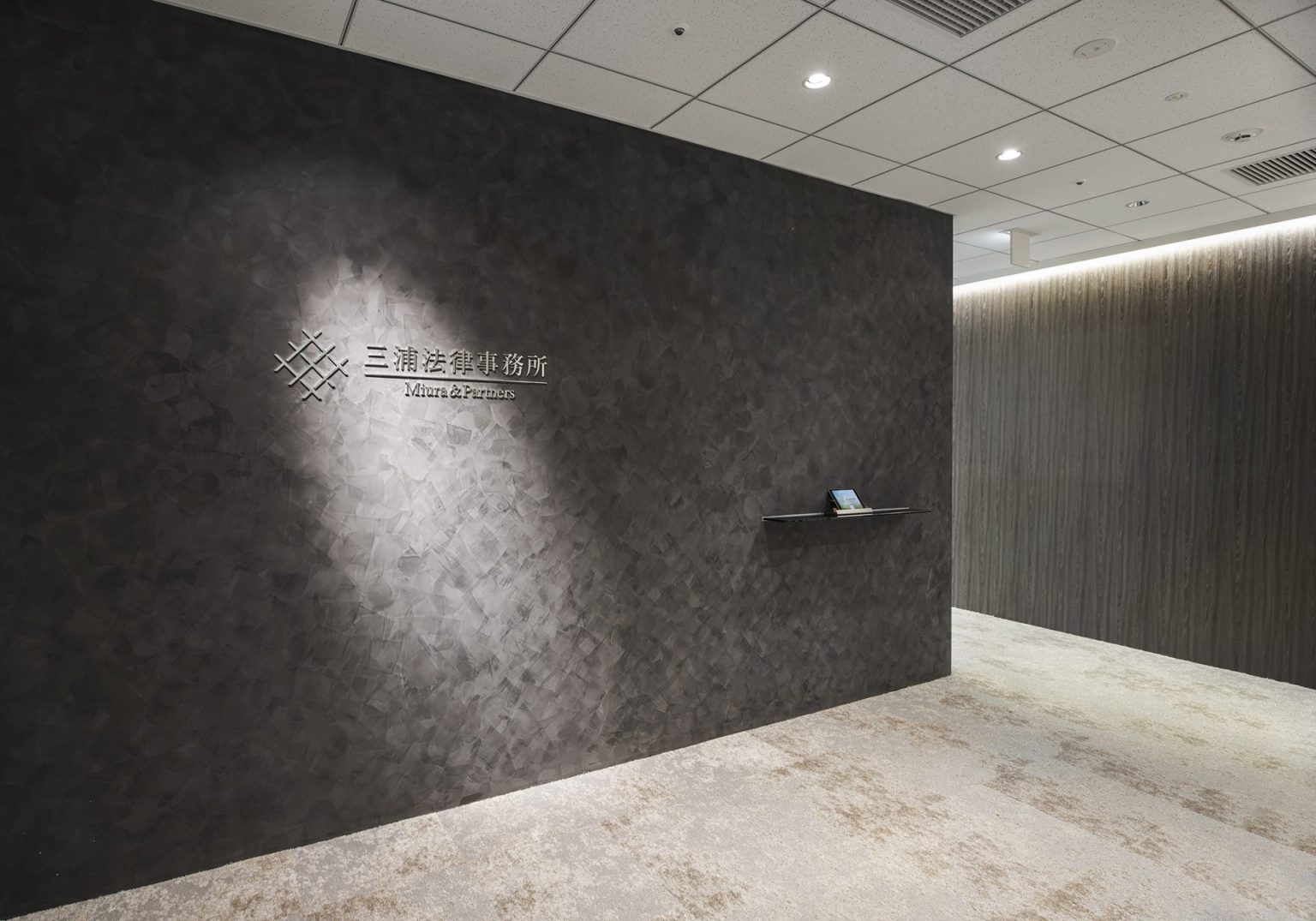 スタイリッシュでかっこいいオフィスデザイン事例21選~テイスト別にご紹介~ - オフィスデザインの株式会社ワーク