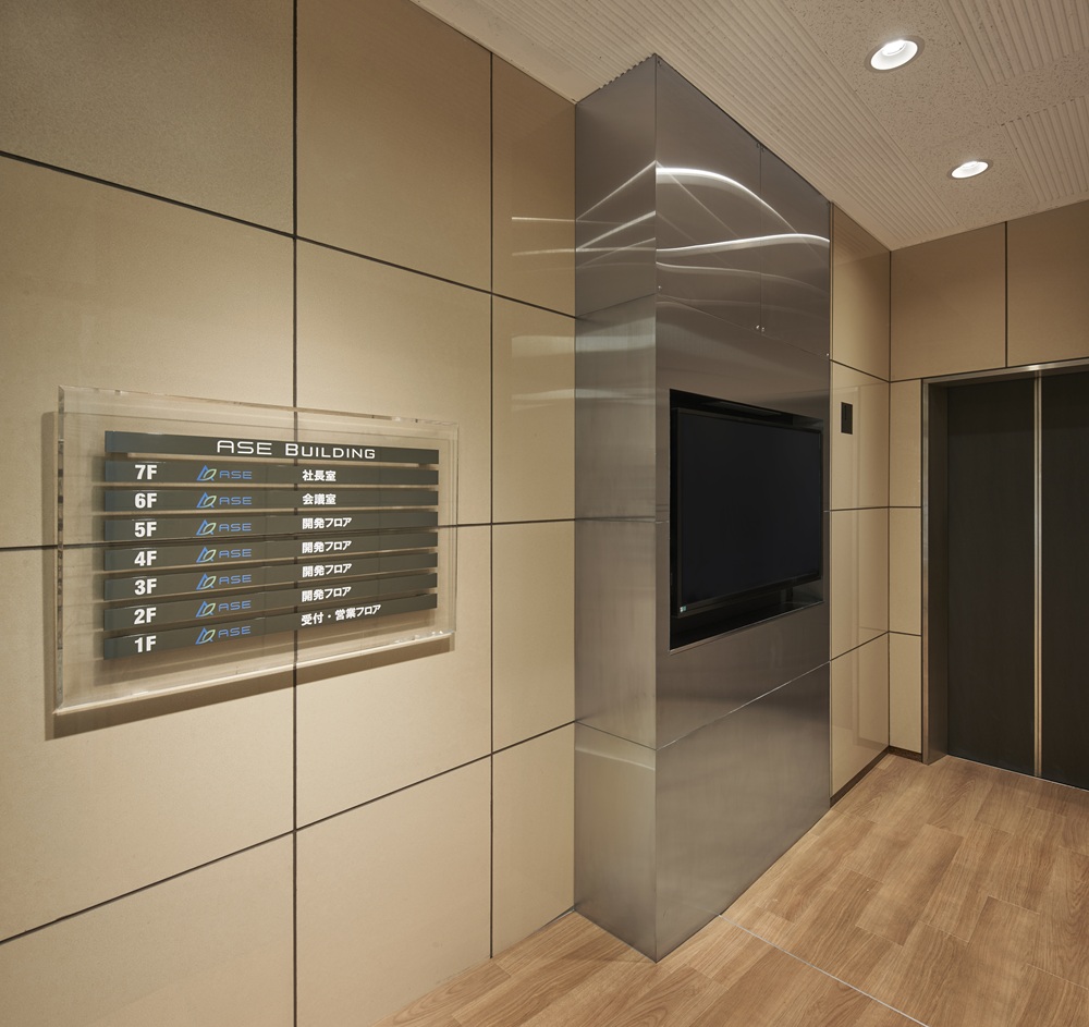 明るく居心地の良いトイレとエントランス!自社ビルオフィスのリフォーム事例