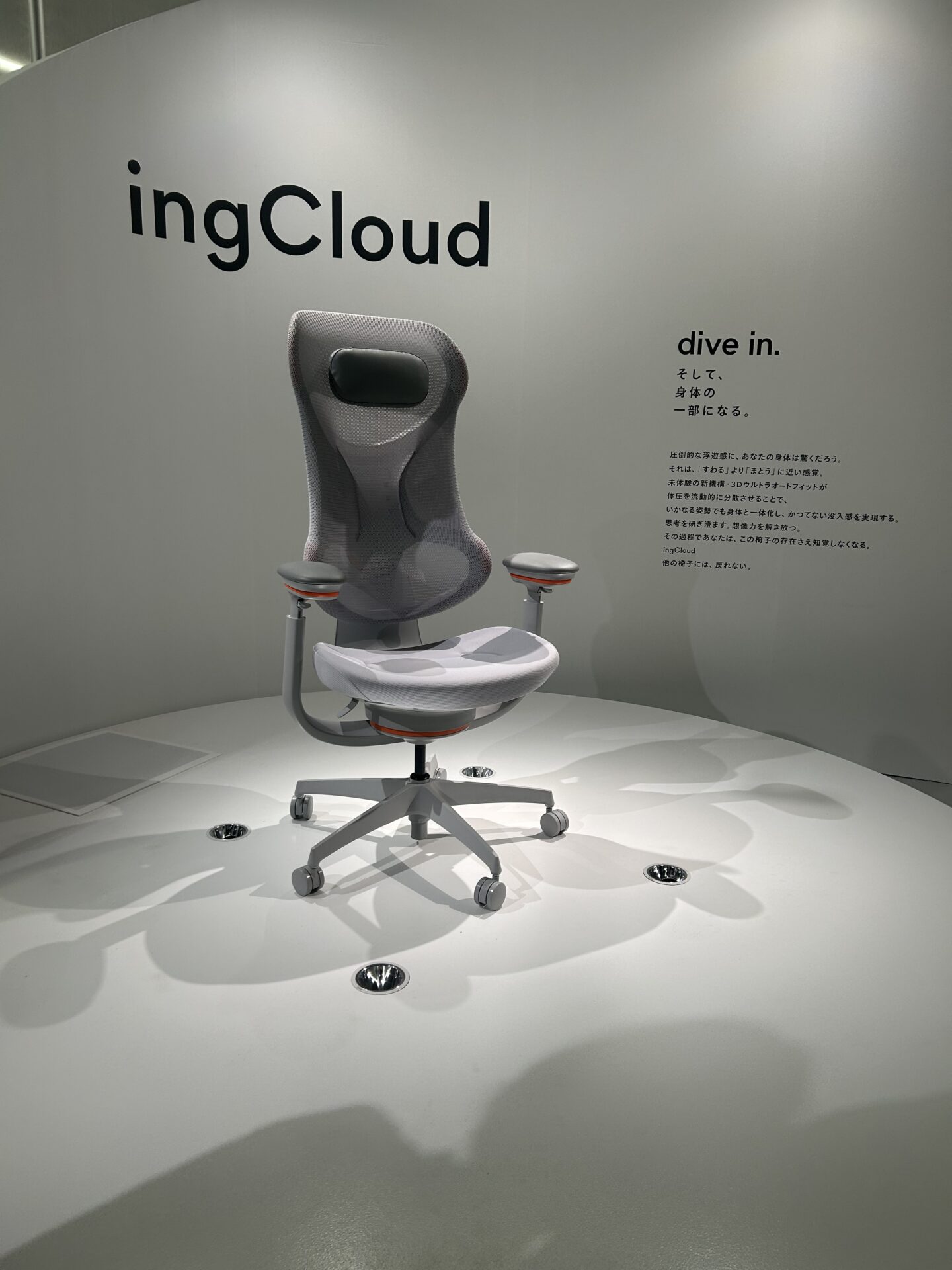 弊社社員の注目ブース：ingCloud/KOKUYO