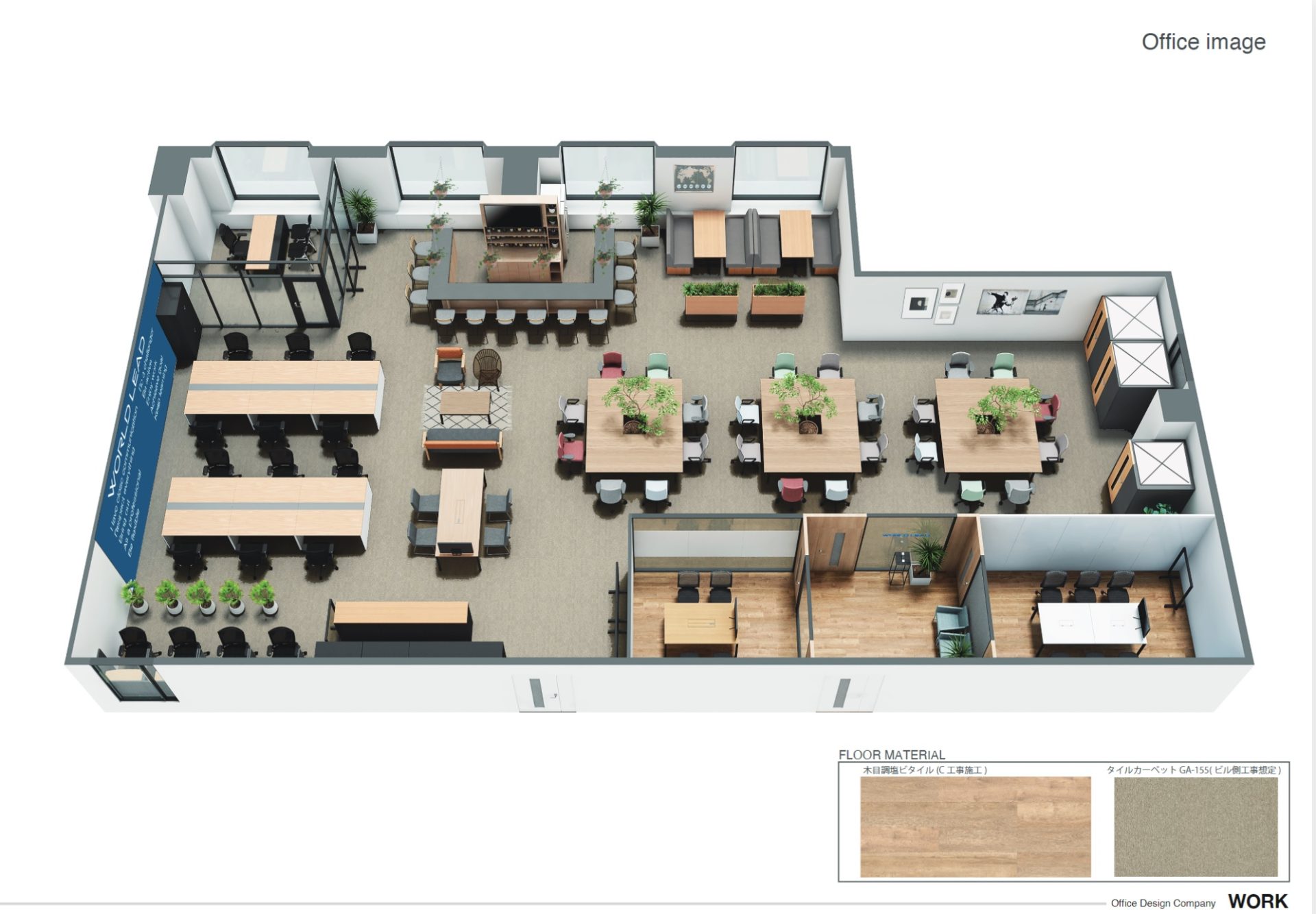 オフィスレイアウトを考える際に参考にしたい基礎知識・アイデア・事例まとめ