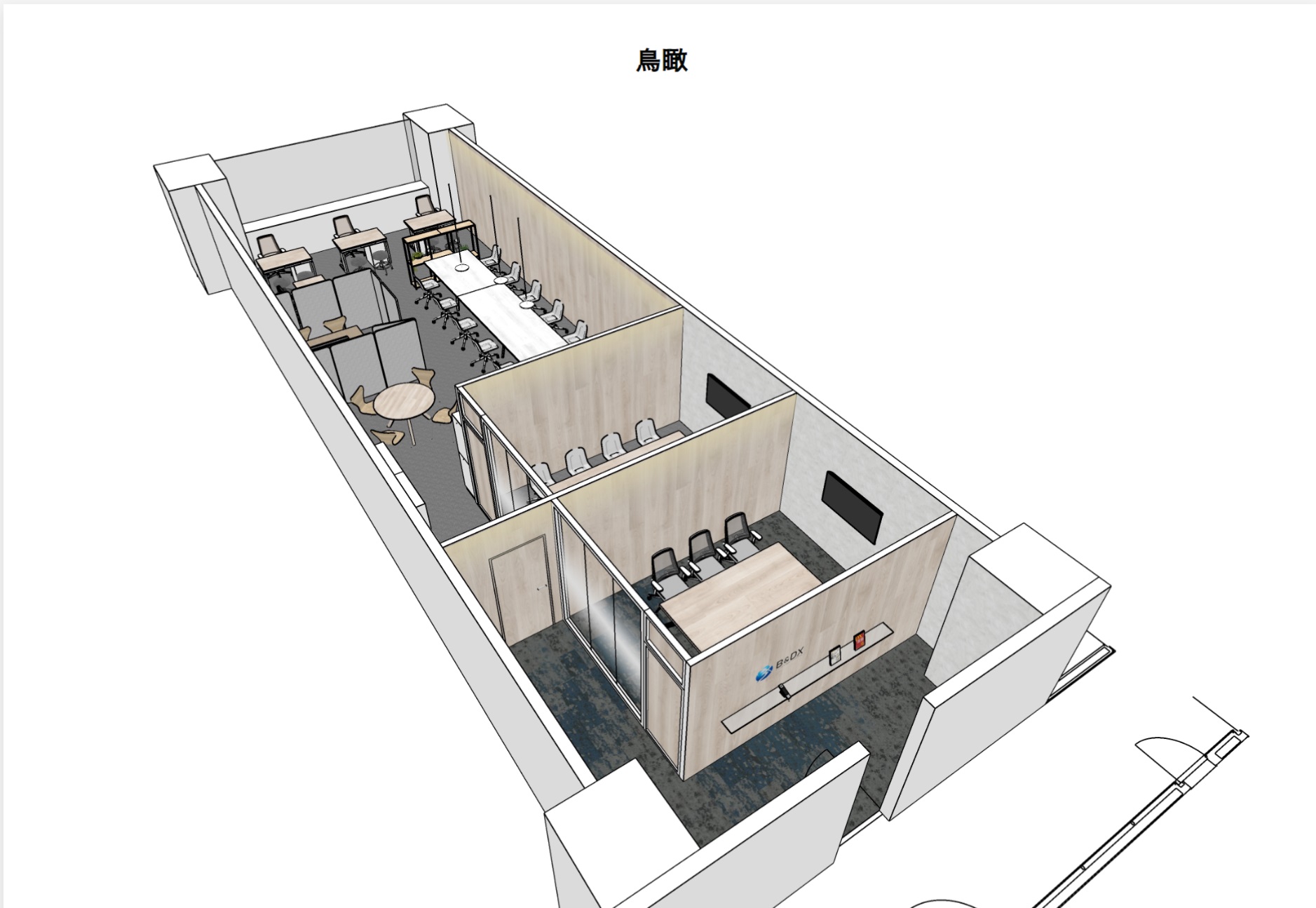 【閲覧数の多かった人気記事ランキングTOP10】オフィス関連コラム “仕事場創りのアイデア集” 編