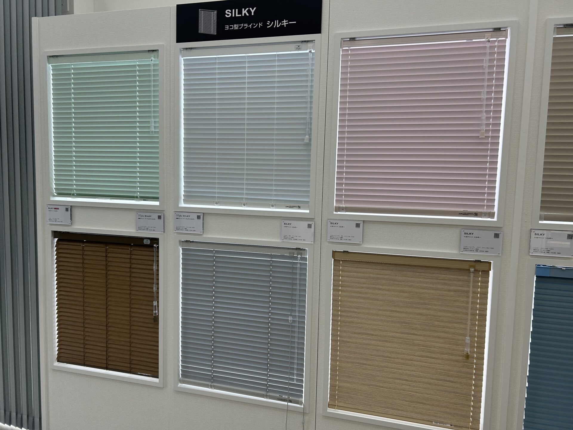 タチカワブラインドのショールーム見学】タチカワブラインドのおすすめ・注目製品9選ご紹介