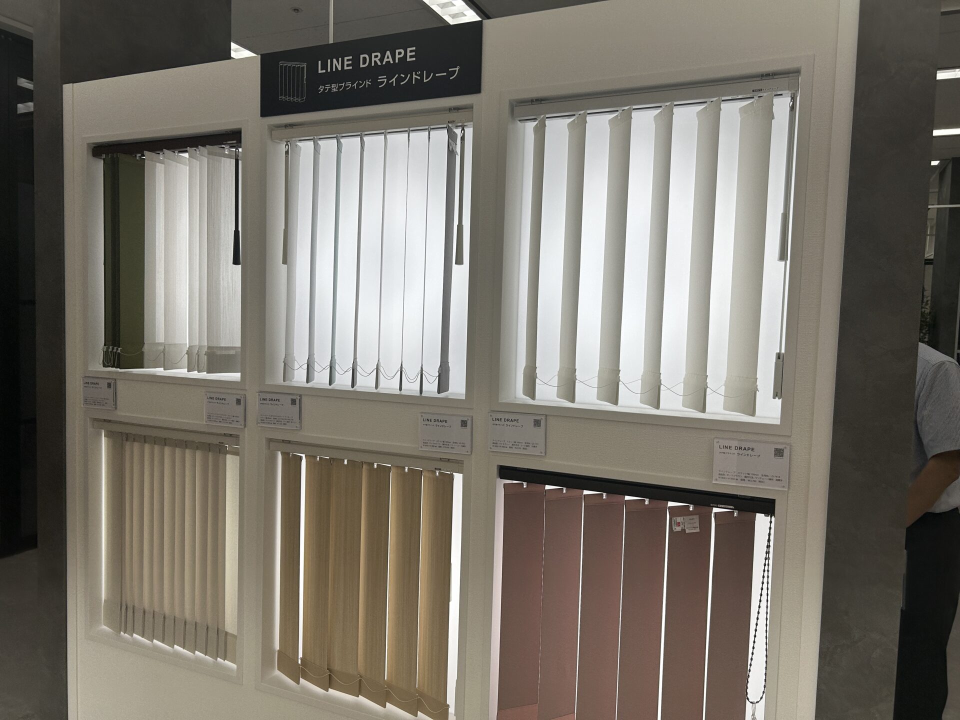 タチカワブラインドのショールーム見学】タチカワブラインドのおすすめ・注目製品9選ご紹介